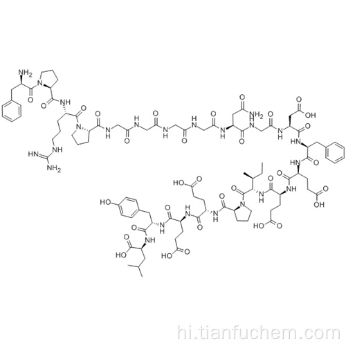 Bivalirudin CAS 128270-60-0